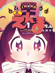 夜色边境线条漫封面